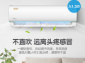 Midea/美的 KFR-35GW/WDCN8A3@ 大1.5匹变频冷暖壁挂式空调挂机 (1)